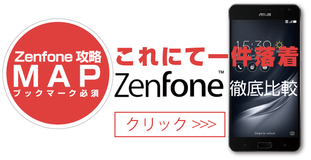 スマホ・iPhone・SIMフリーの中古販売サイト｜携帯少年