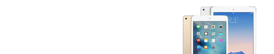 iPadを3万円台で購入する