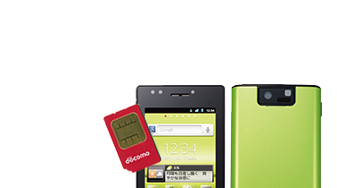 docomoのFOMAカード対応スマホ