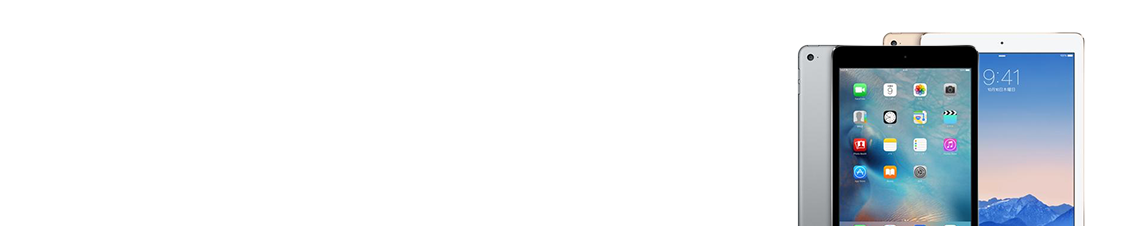 容量にも余裕のあるiPad（アイパッド）はこちら