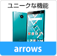 arrows