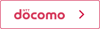 ガラケー、docomo